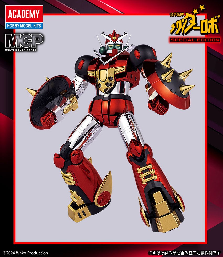 Academy Mechander Robot Metal Version (Plastic model) image 8