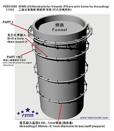 Five Star Models WWII IJN Handrails for Vessels (Handrails with holes for threading) (Plastic model)