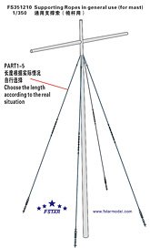Five Star Models Supporting Ropes in general use (for mast) (Plastic model)