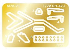Platz JASDF CH-47J Chinook Detail Up Etching Parts (Plastic model) Bild 1