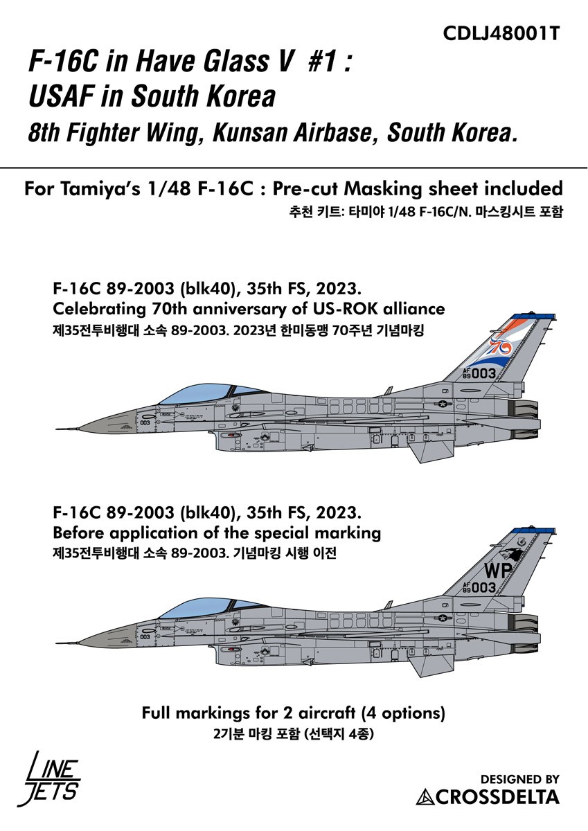 Crossdelta F-16C HAVE GLASS #1 图片 2