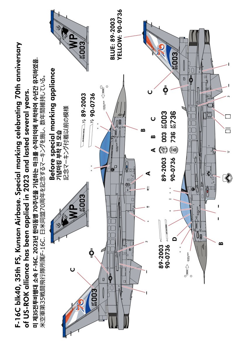 Crossdelta F-16C HAVE GLASS #1 图片 3
