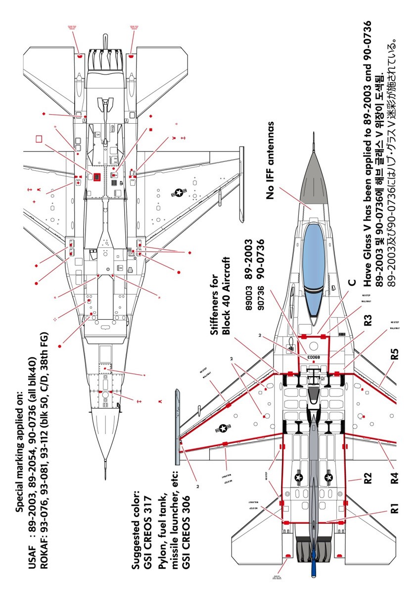 Crossdelta F-16C HAVE GLASS #1 图片 4