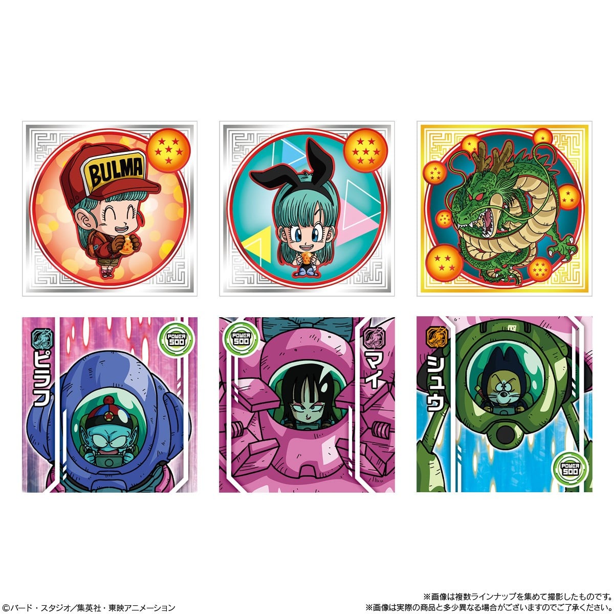 Bandai 드래곤볼 슈퍼 워리어 실 웨하스 슈퍼 Vol.17 (20개 세트) 이미지 3