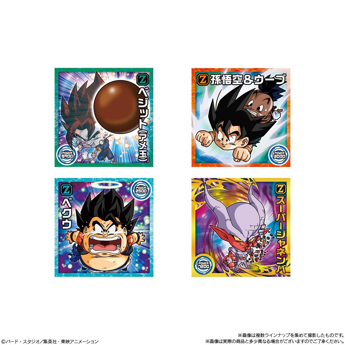 Bandai 드래곤볼 슈퍼 워리어 실 웨하스 슈퍼 Vol.17 (20개 세트) 이미지 4