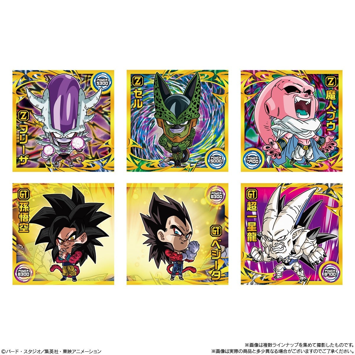 Bandai 드래곤볼 슈퍼 워리어 실 웨하스 슈퍼 Vol.17 (20개 세트) 이미지 5