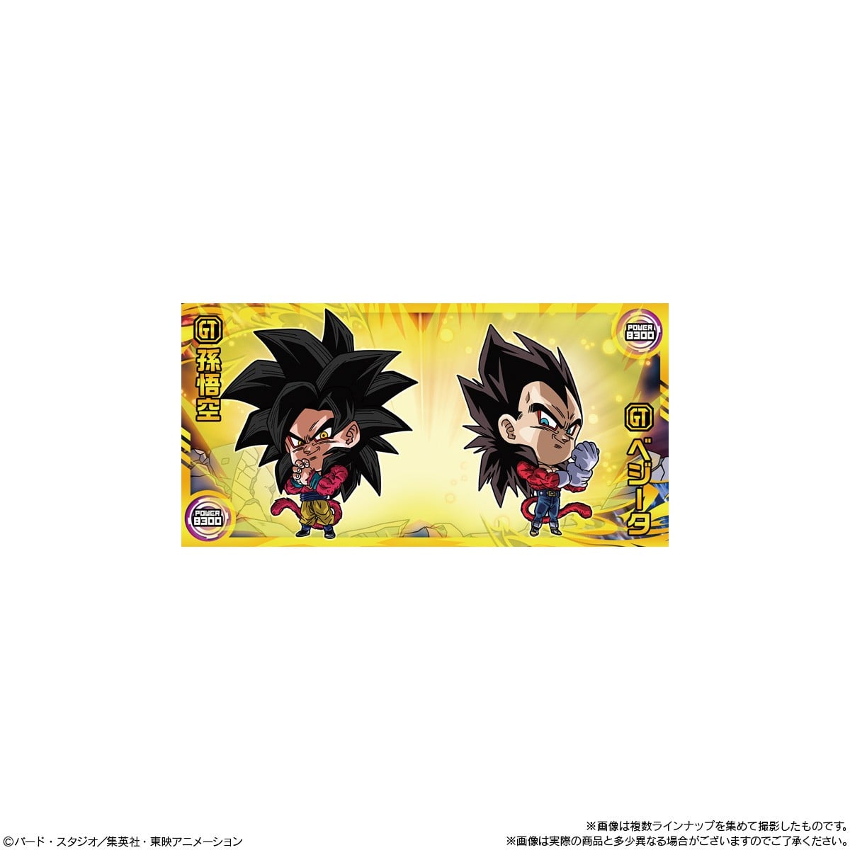 Bandai 드래곤볼 슈퍼 워리어 실 웨하스 슈퍼 Vol.17 (20개 세트) 이미지 7