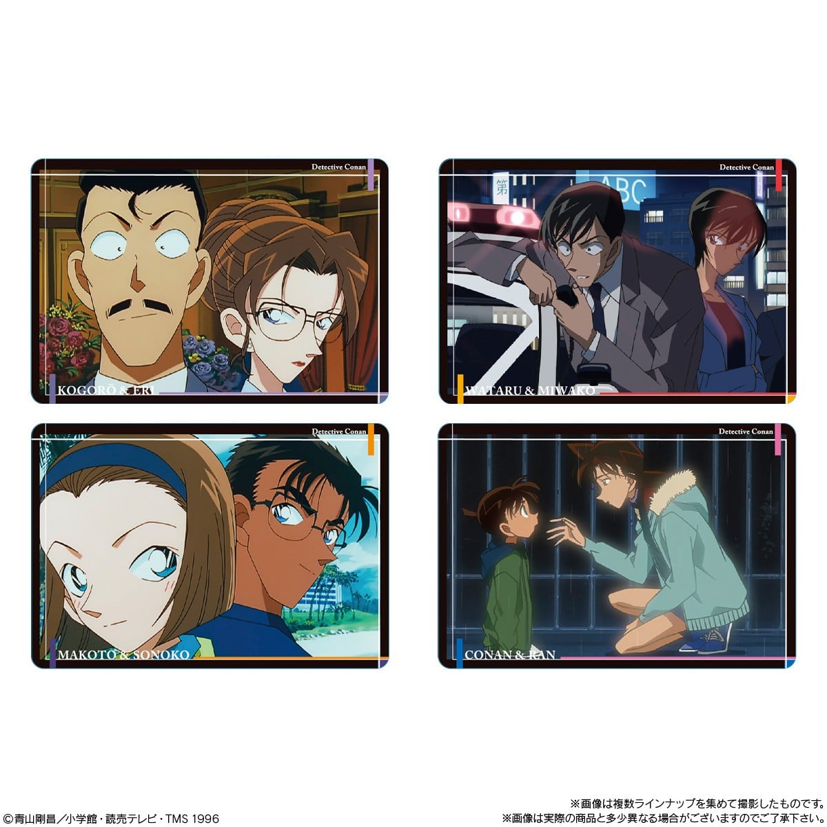 Bandai Itajaga Detective Conan Vol.7 (Set of 20) Bild 4
