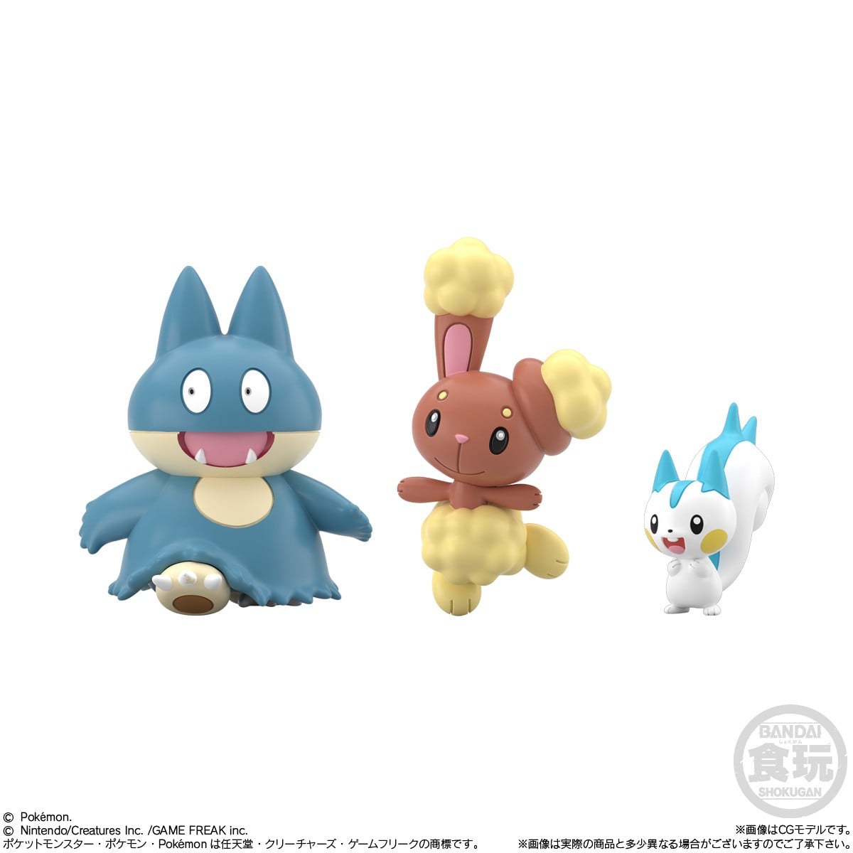 Bandai Pokemon Scale World Sinnoh 3 Set imagen 3