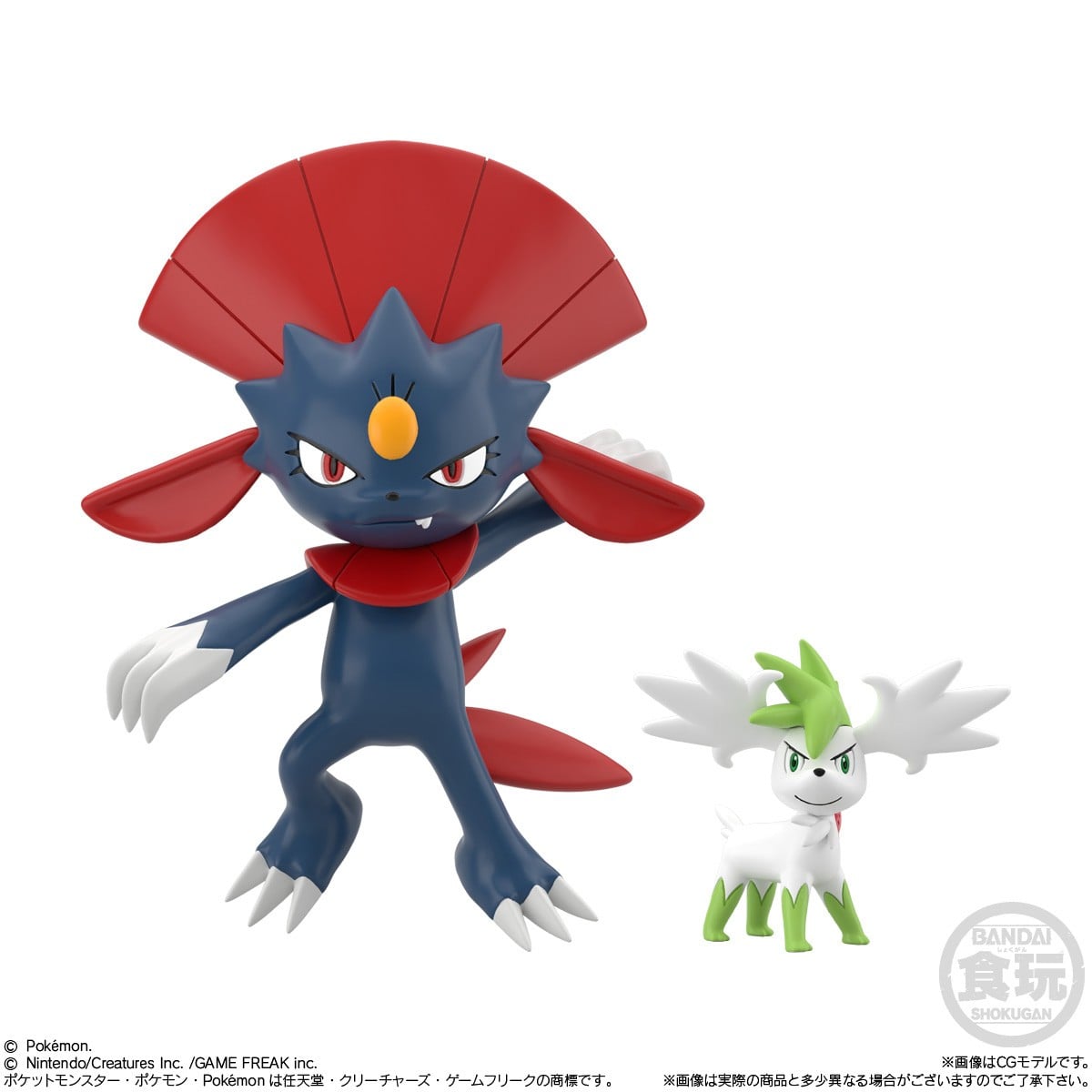 Bandai Pokemon Scale World Sinnoh 3 Set imagen 6