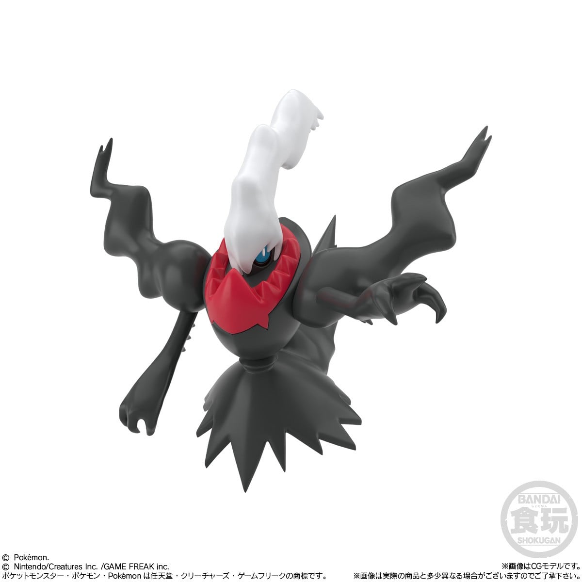 Bandai Pokemon Scale World Sinnoh 3 Set imagen 7