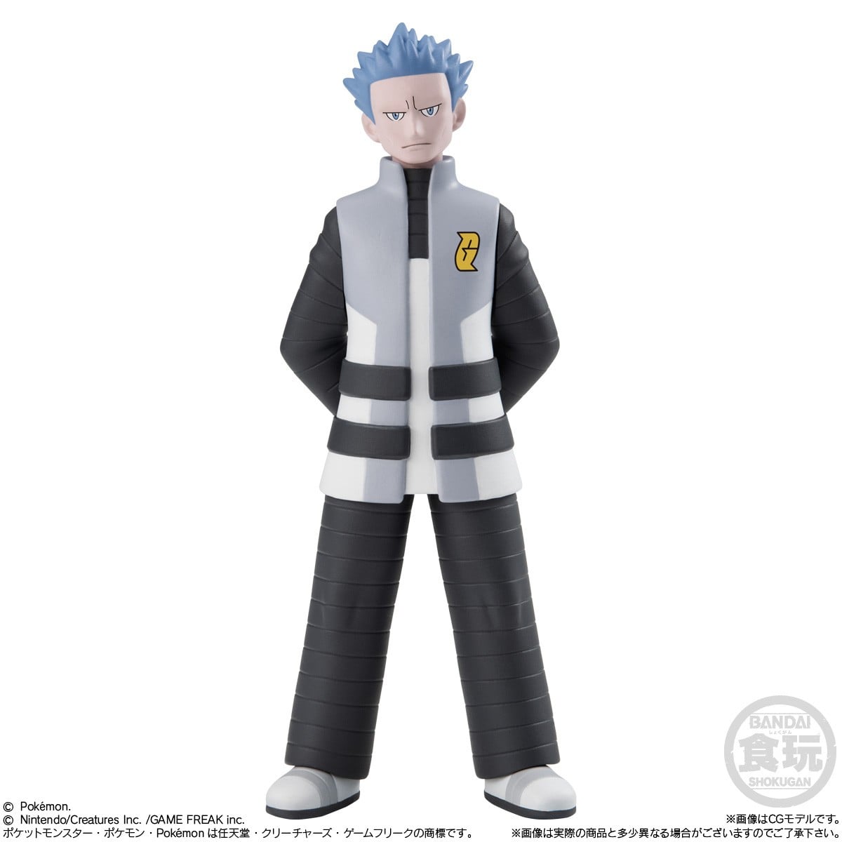 Bandai Pokemon Scale World Sinnoh 3 Set imagen 8