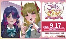 Bushiroad VG-DZ-SS19 Cardfight!! Vanguard Special Series Bucchigiri Start Deck Ghost Meets Gal! (Trading Cards) Bild 1