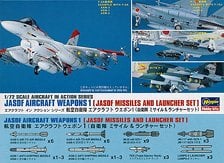 Hasegawa J.A.S.D.F. Missiles And Launcher Set (Plastic model)