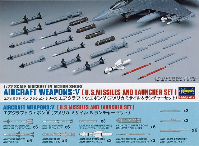 Hasegawa Aircraft Weapons V U.S.Missiles And Launcher Set (Plastic model) image 4