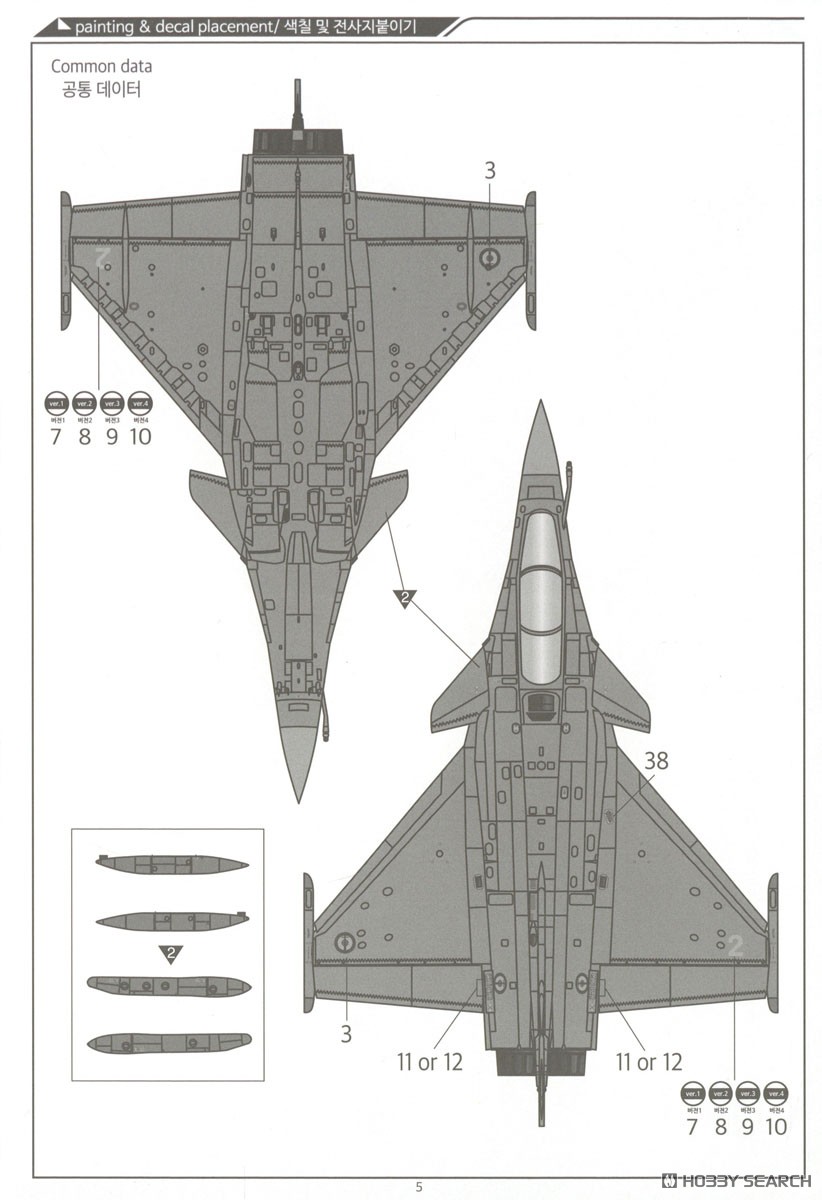 Academy Rafale M (Plastikmodell) Bild 4