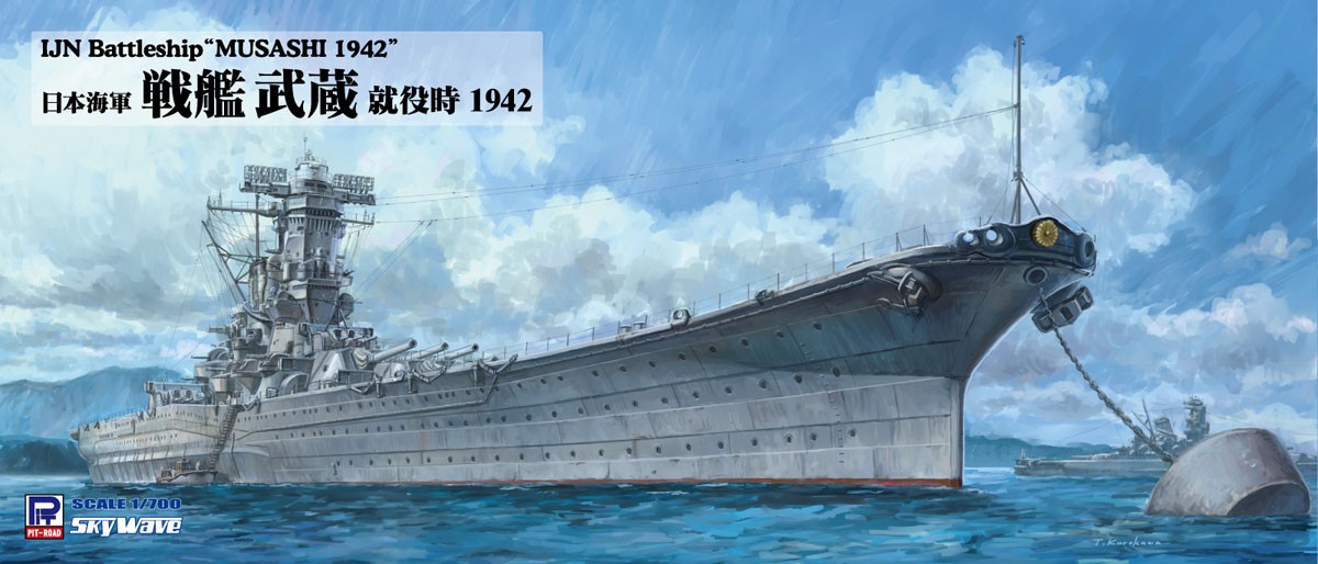 Pit-Road IJN Battleship `Musashi 1942` (Plastic model) imagen 2