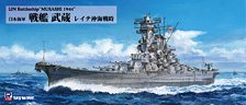 Pit-Road IJN Battleship Musashi 1944 (Plastic Model)