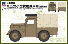 Pit-Road IJA Type 95 Pickup Truck with Tarp (Plastic model)