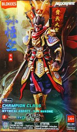 Blokees Blokees Hero Spire Champion Class CC01 Sun Wukong 85100 (Plastic Model)