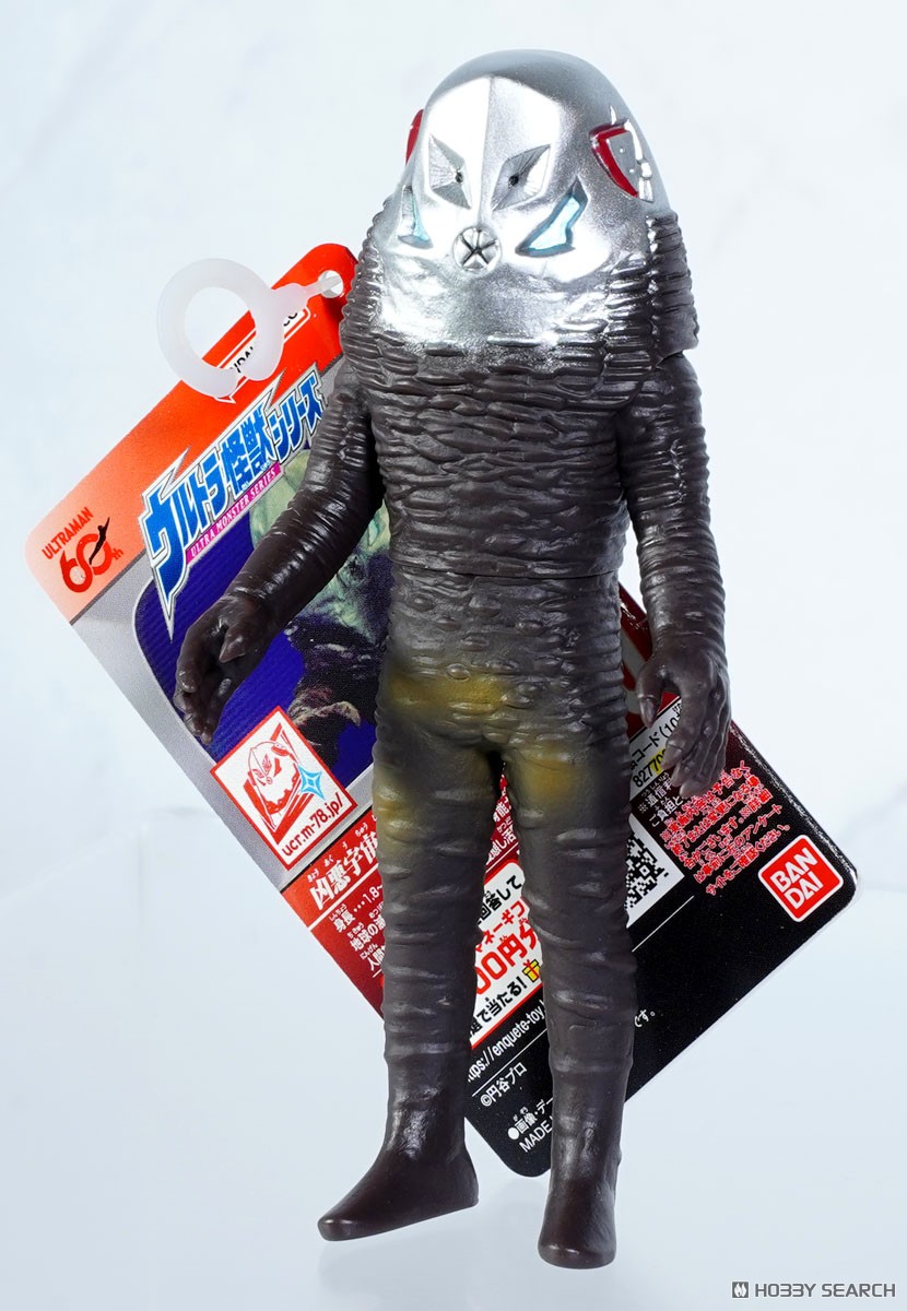 Bandai 울트라 몬스터 시리즈 255 외계인 자라브 (캐릭터 토이) 이미지 3