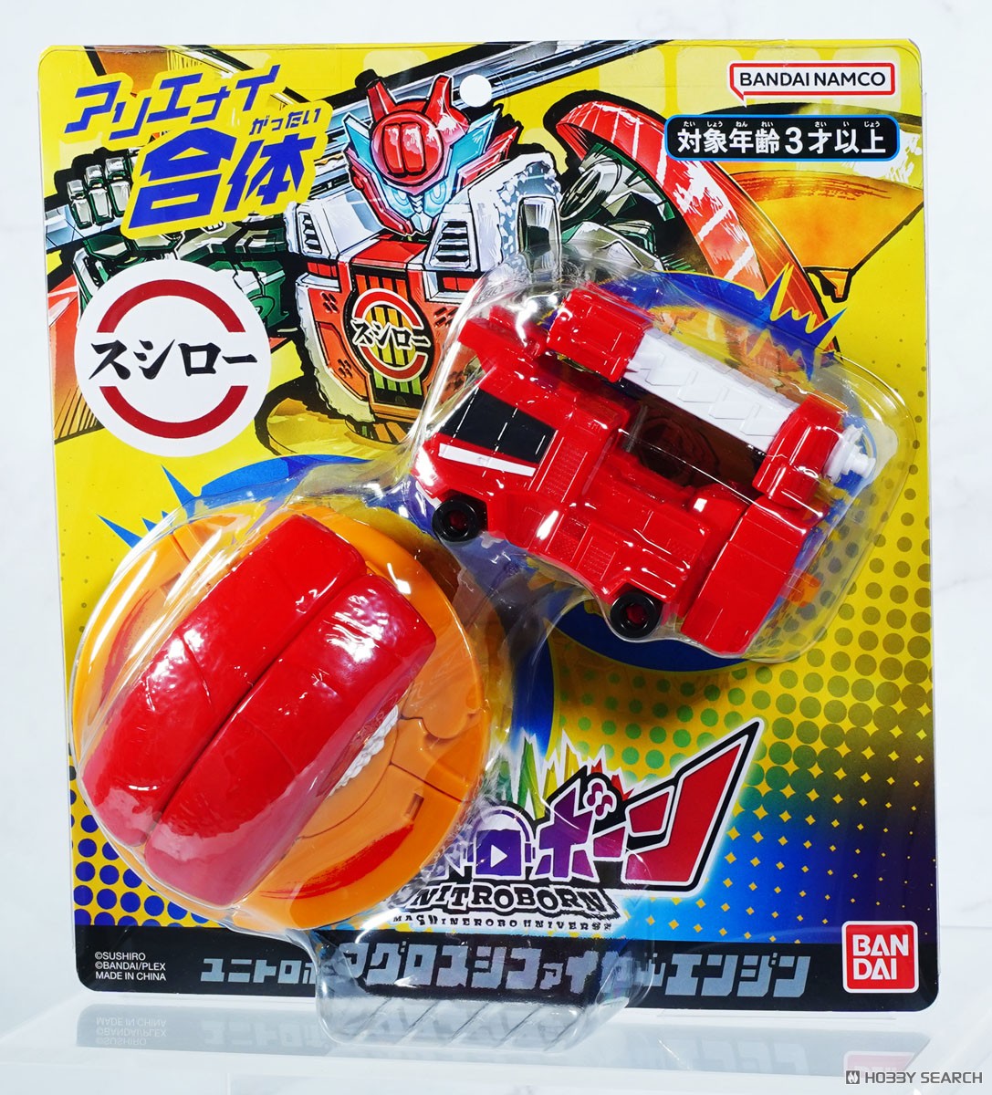Bandai Unitrobo Maguro Sushi Fire Engine (Character Toy) Bild 8
