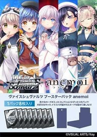 Bushiroad Weiss Schwarz Booster Pack anemoi (Trading Cards)