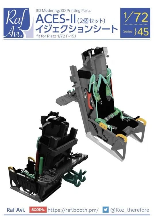 Model Art ACES-II Schleudersitz für F-15J (für Platz) (Plastikmodell) Bild 2
