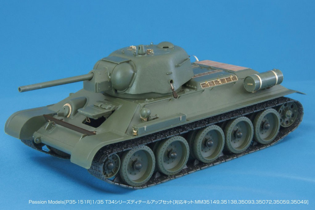 Passion Models T34 Series Detail-Up Set [for MM35149/35138/35093/35072/35059/35049] imagen 4