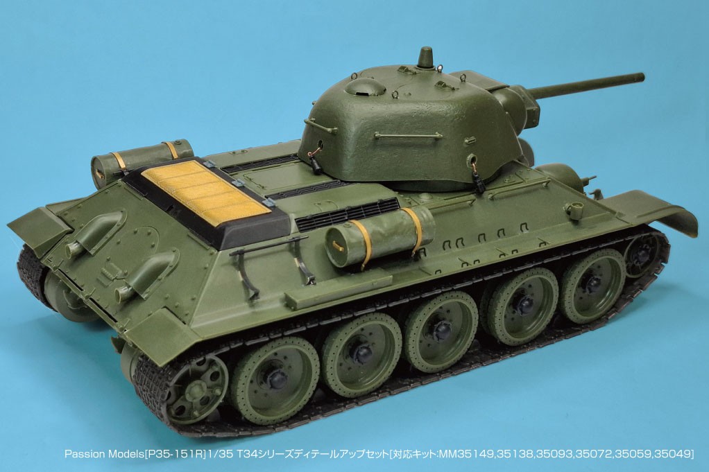 Passion Models T34 Series Detail-Up Set [for MM35149/35138/35093/35072/35059/35049] imagen 5