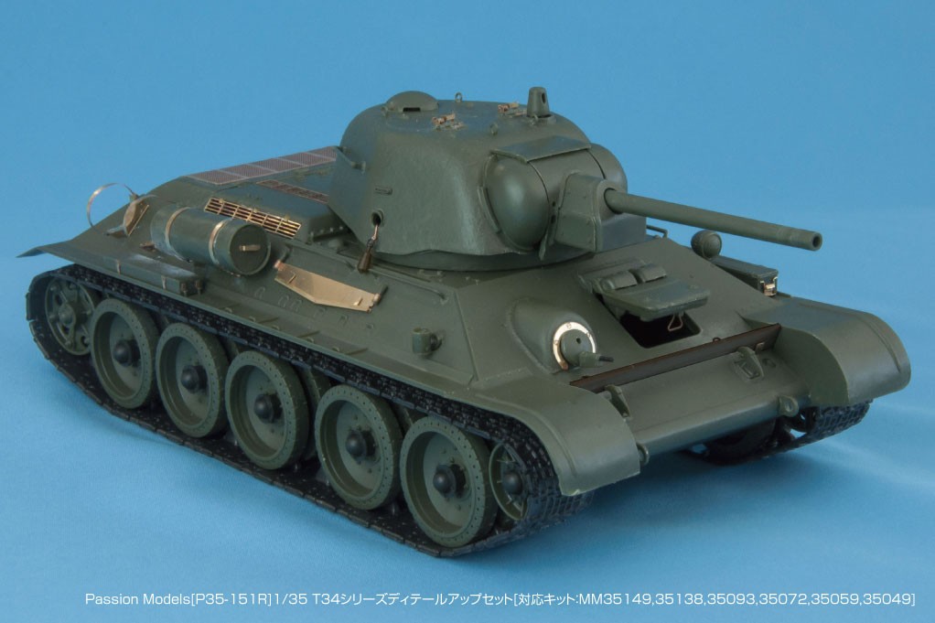 Passion Models T34 Series Detail-Up Set [for MM35149/35138/35093/35072/35059/35049] imagen 6