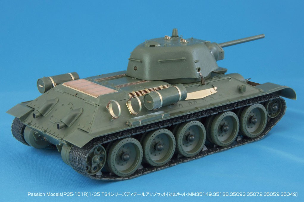 Passion Models T34 Series Detail-Up Set [for MM35149/35138/35093/35072/35059/35049] imagen 7
