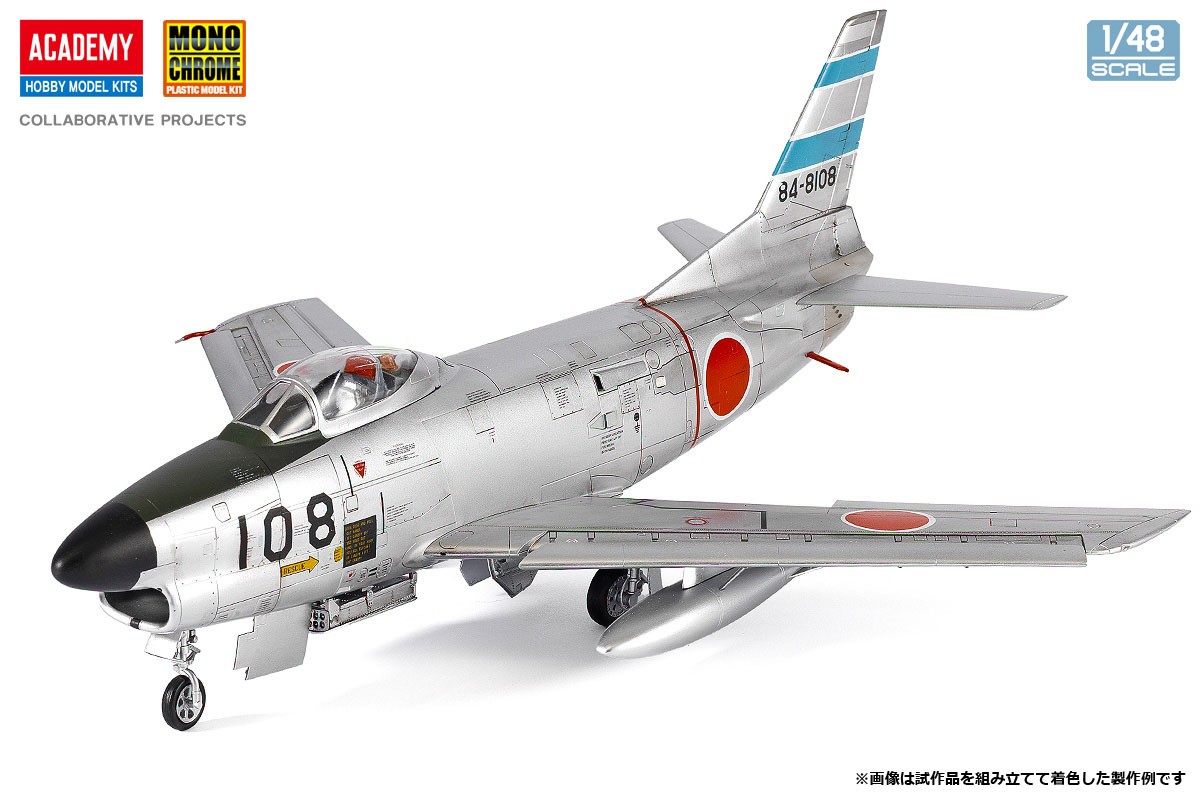 Academy JASDF F-86D Sabre Dog `ADTW (Air Development and Test Wing)` (Plastic model) 圖片 3