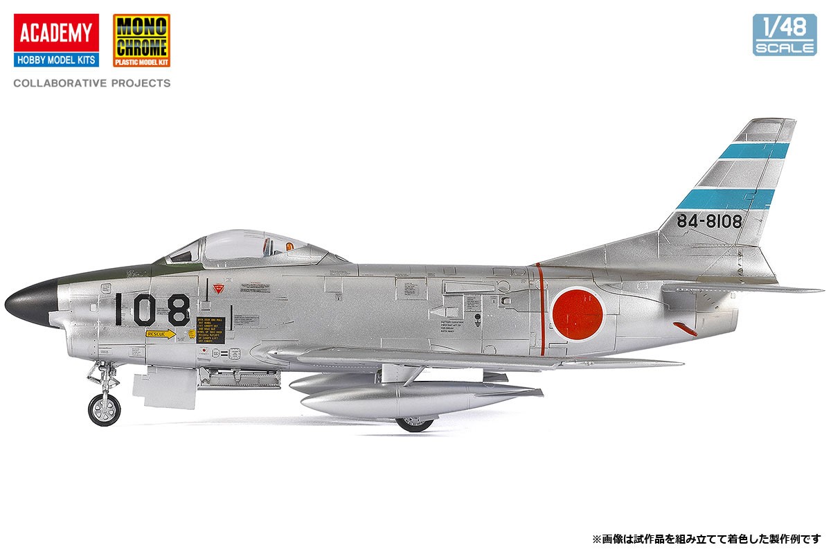 Academy JASDF F-86D Sabre Dog `ADTW (Air Development and Test Wing)` (Plastic model) 圖片 5