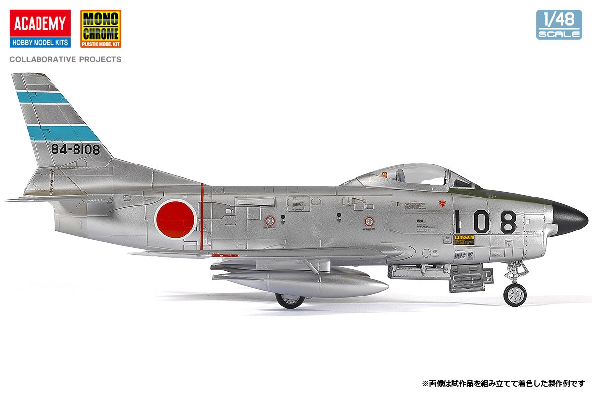 Academy JASDF F-86D Sabre Dog `ADTW (Air Development and Test Wing)` (Plastic model) 圖片 6