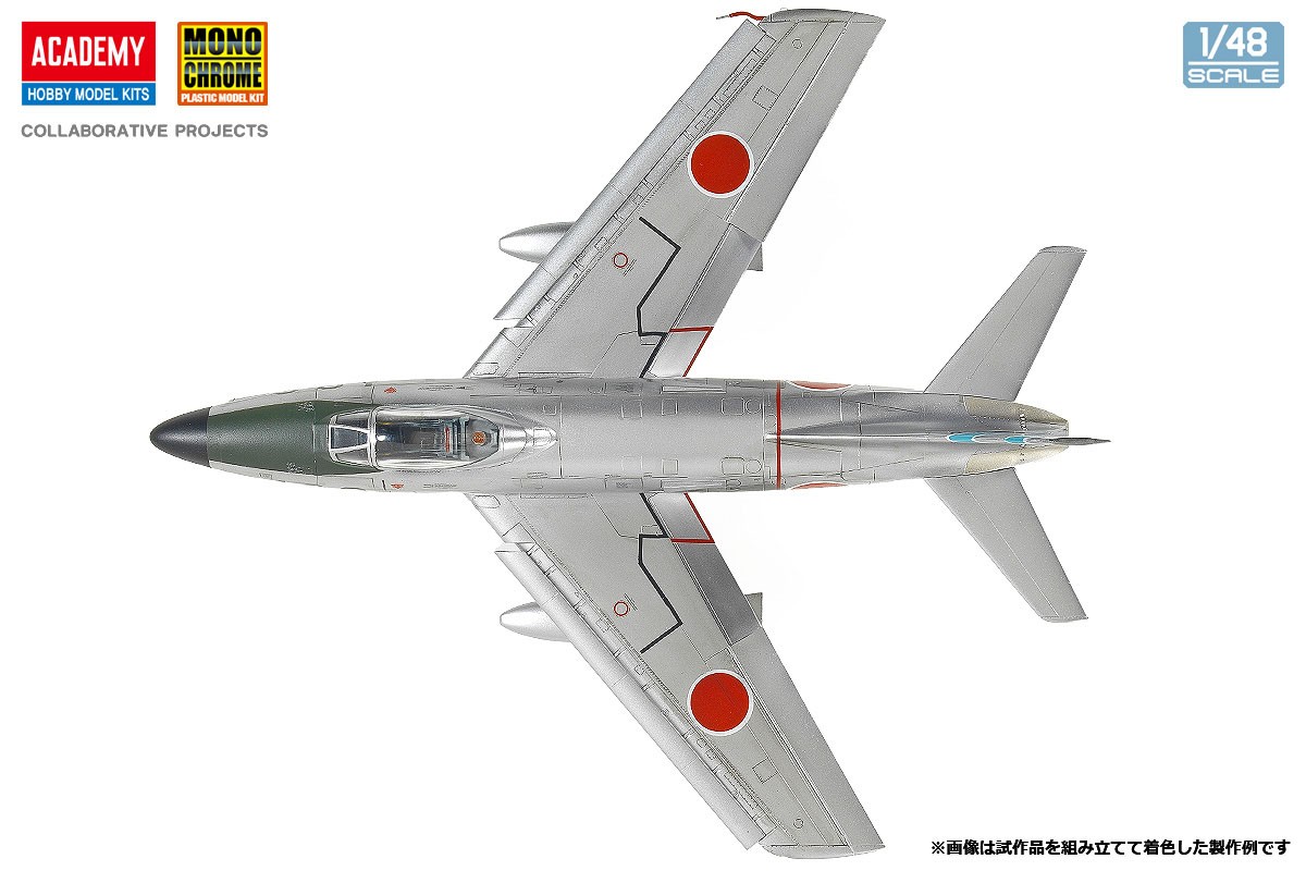 Academy JASDF F-86D Sabre Dog `ADTW (Air Development and Test Wing)` (Plastic model) 圖片 7