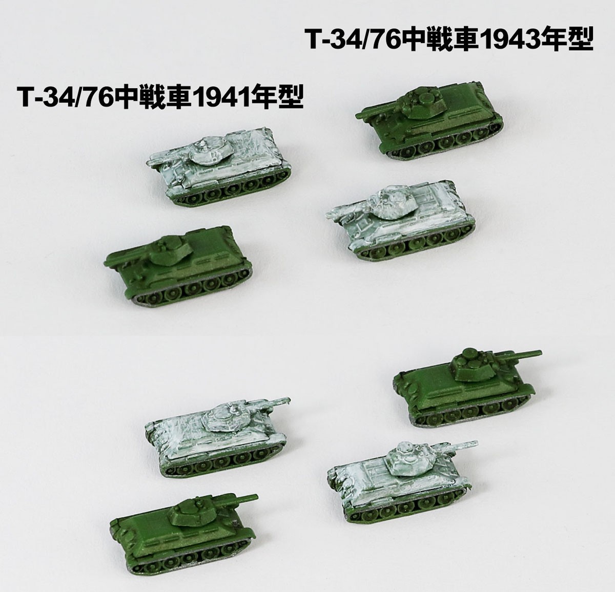 Pit-Road 二战苏联军用车辆套装 1 (塑料模型) 图片 4