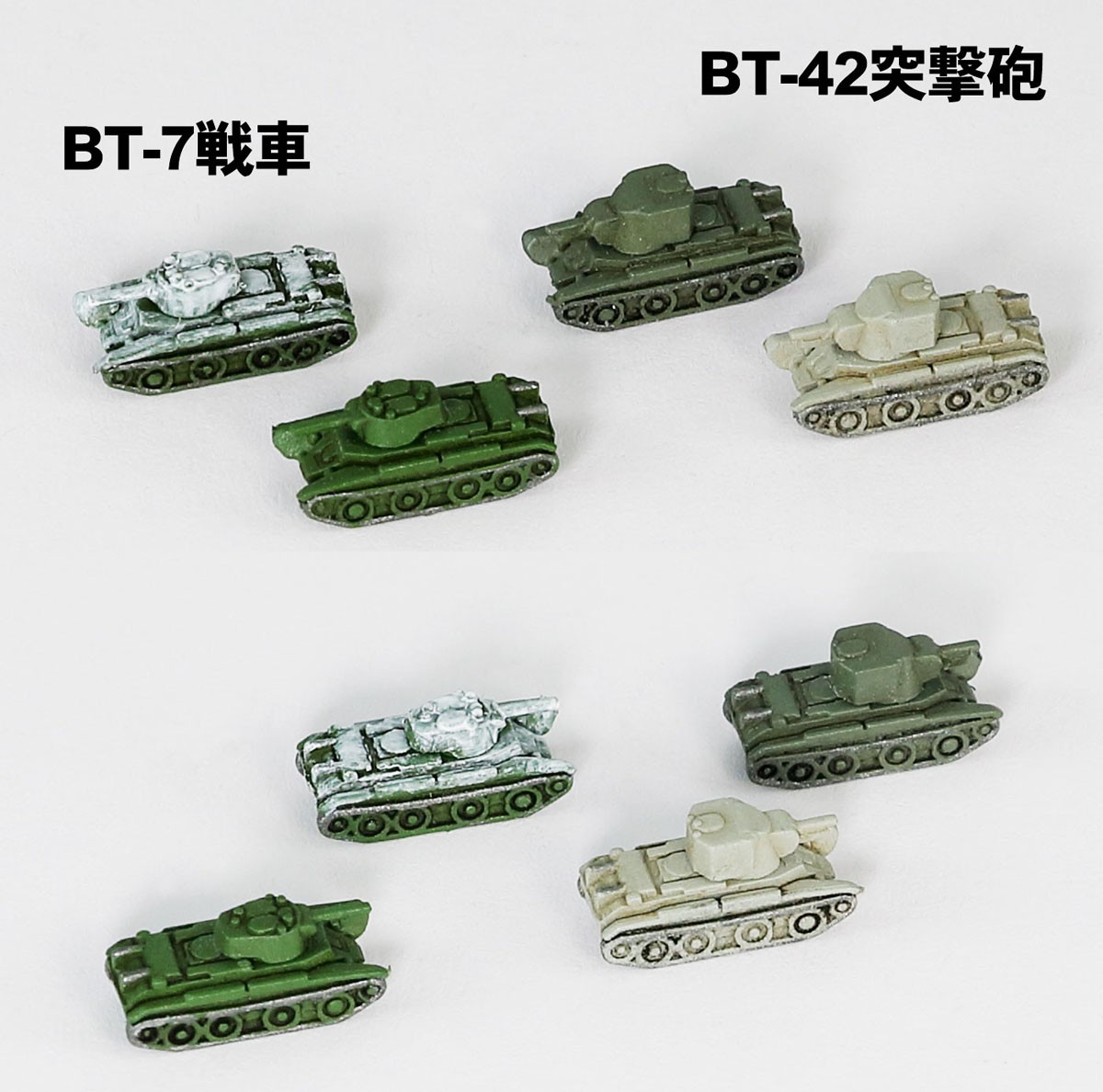 Pit-Road 二战苏联军用车辆套装 1 (塑料模型) 图片 6