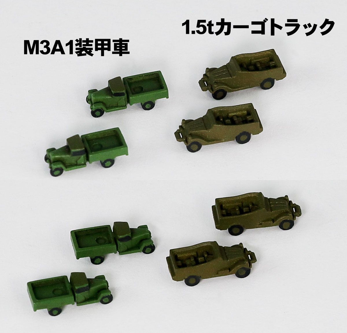 Pit-Road 二战苏联军用车辆套装 1 (塑料模型) 图片 7