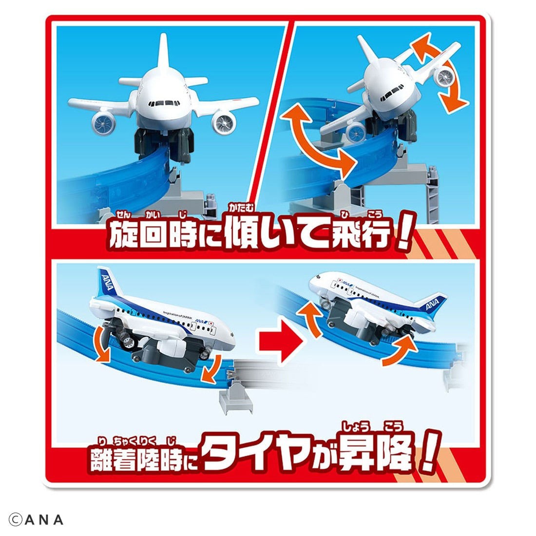 Tomy (TakaraTomy) Plarail Air ANA Passenger Aircraft Set (Plarail) imagen 4