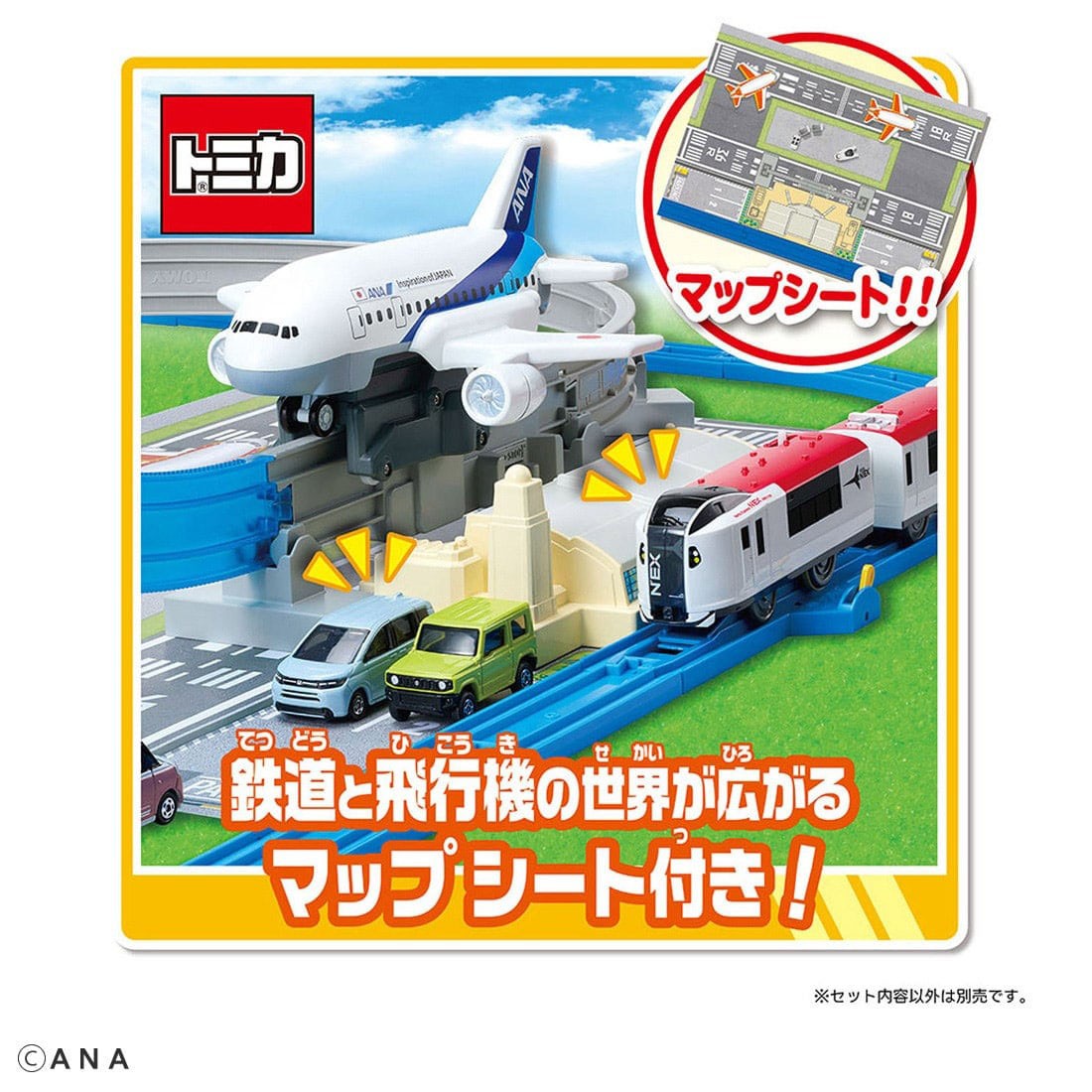 Tomy (TakaraTomy) Plarail Air ANA Passenger Aircraft Set (Plarail) imagen 5
