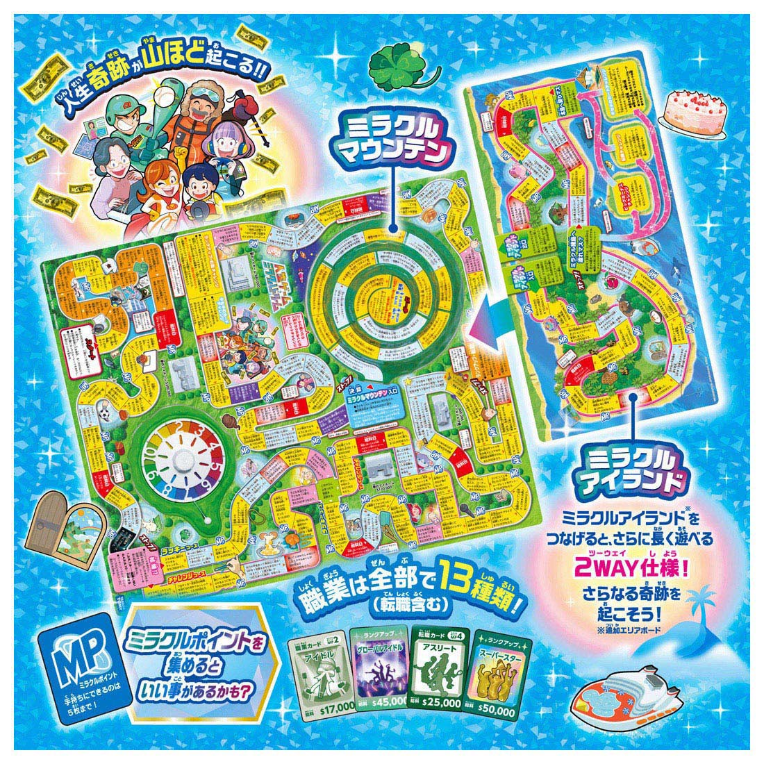 Tomy (TakaraTomy) The Game of Life Miracle Dream (Board Game) Bild 3