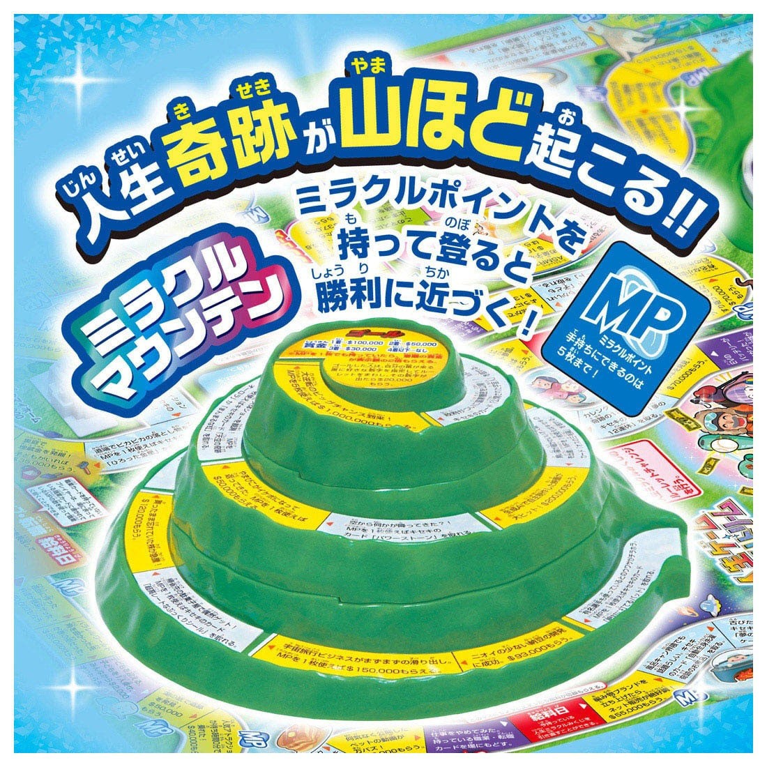 Tomy (TakaraTomy) The Game of Life Miracle Dream (Board Game) Bild 4