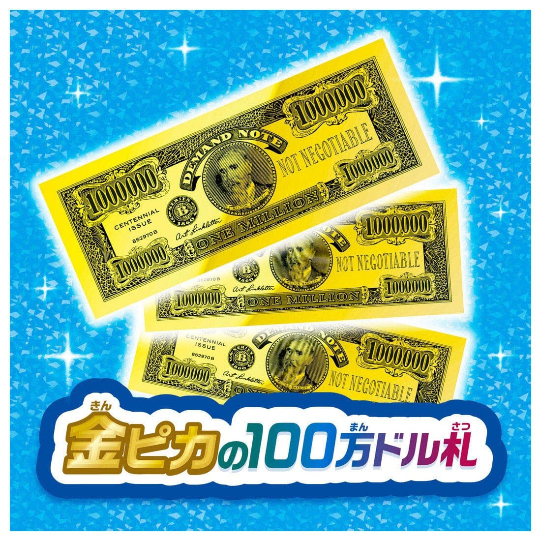 Tomy (TakaraTomy) The Game of Life Miracle Dream (Board Game) Bild 5