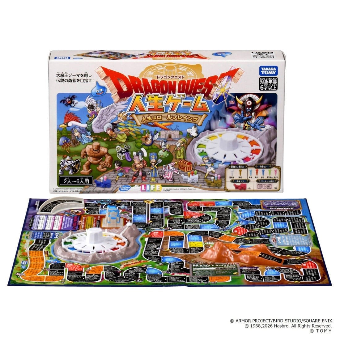 Tomy (TakaraTomy) 드래곤 퀘스트 더 게임 오브 라이프 (보드게임) 이미지 2
