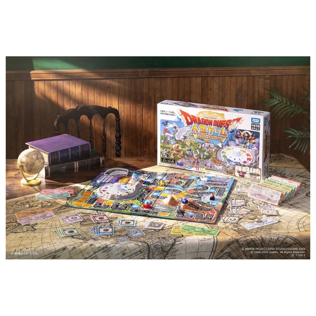 Tomy (TakaraTomy) 드래곤 퀘스트 더 게임 오브 라이프 (보드게임) 이미지 3