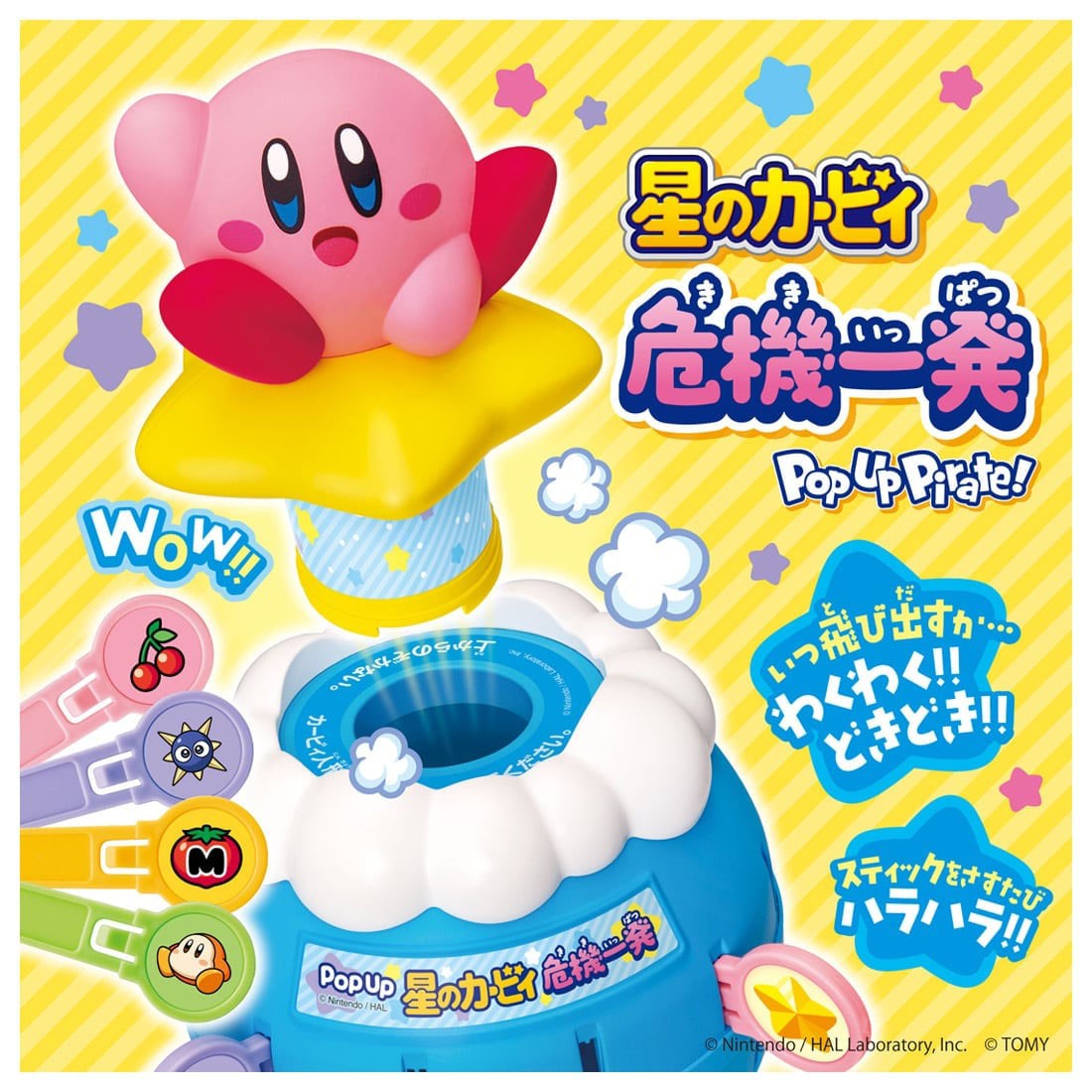 Tomy (TakaraTomy) Kirby`s Dream Land Pop-up Pirate (Board Game) Bild 3