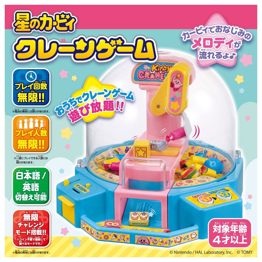 Tomy (TakaraTomy) Kirby`s Dream Land Crane Game (Board Game) Bild 3