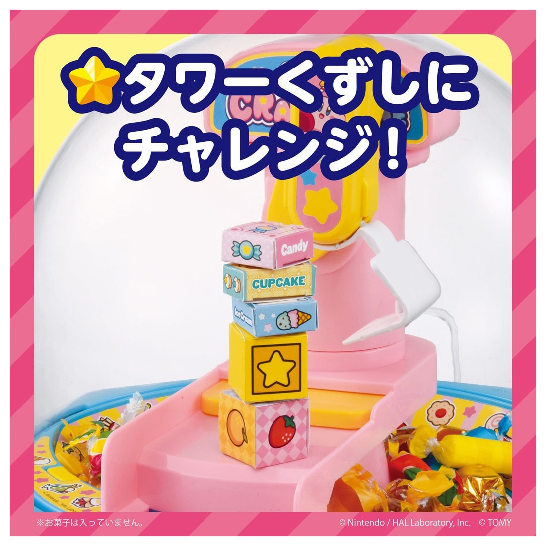 Tomy (TakaraTomy) Kirby`s Dream Land Crane Game (Board Game) Bild 5