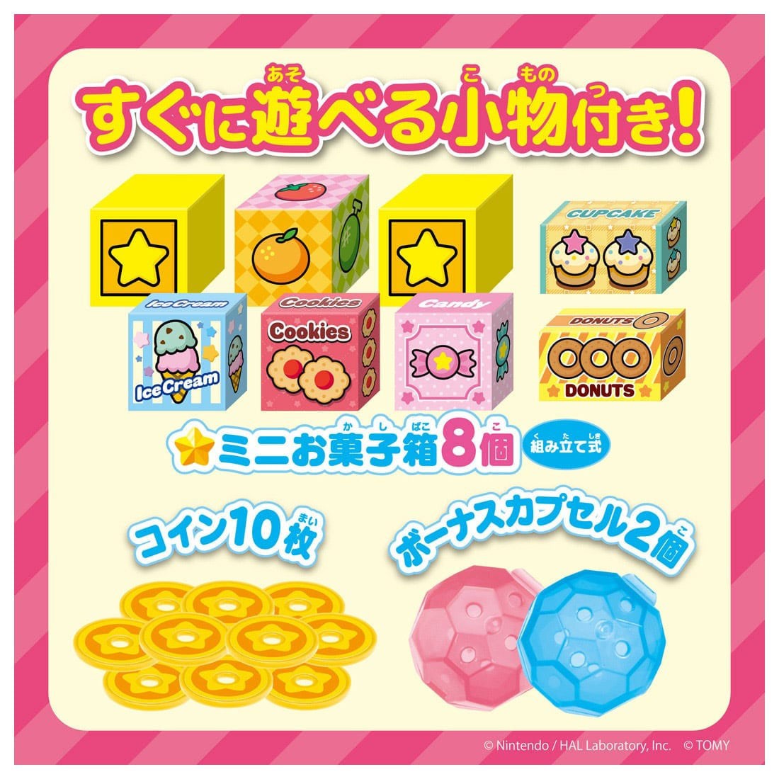 Tomy (TakaraTomy) Kirby`s Dream Land Crane Game (Board Game) Bild 7